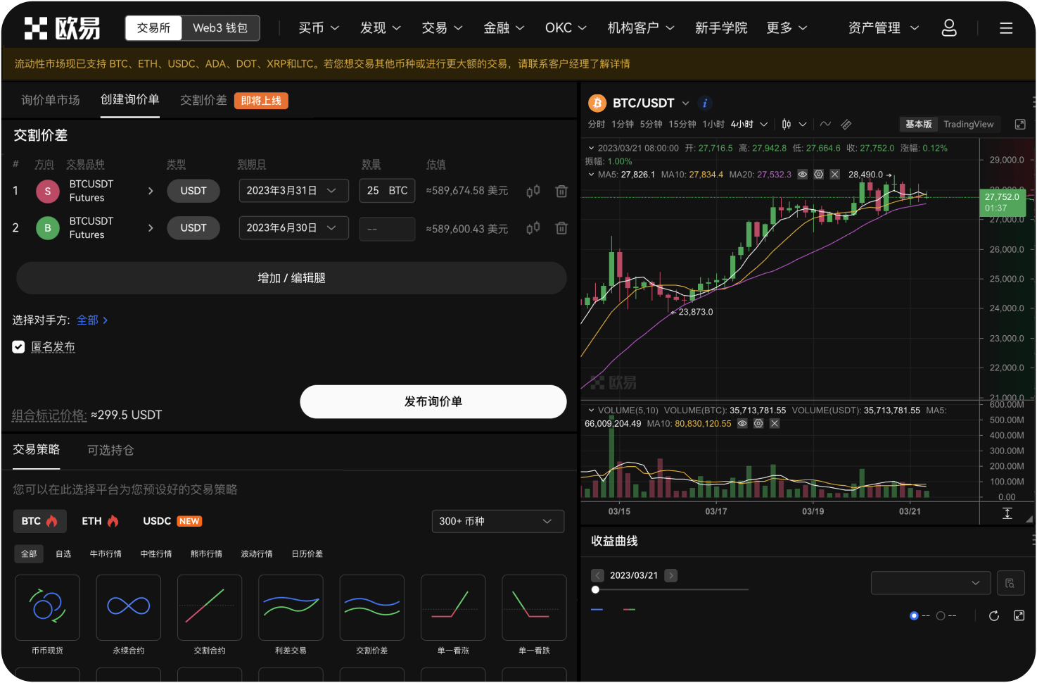 什么是“去中心化导航”